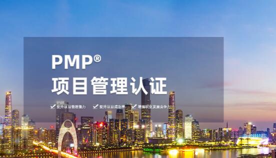 PMP?考試培訓(xùn)發(fā)展為何如此火爆？