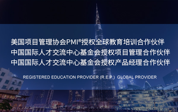 NPDP認(rèn)證?基本作用有哪些？