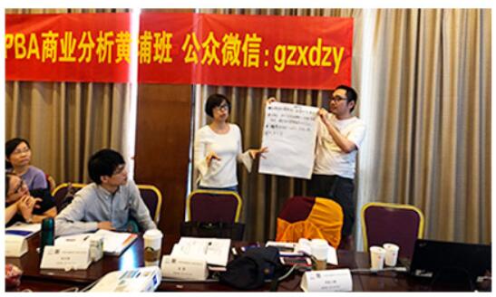 國際商業(yè)分析師PBA培訓機構的主要優(yōu)勢？